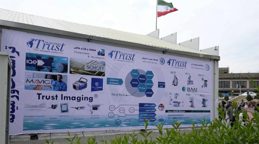 تراست خاورمیانه