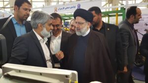 پویندگان راه سعادت