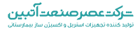 عصر صنعت آتبین
