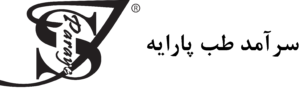 سرآمد طب پارایه