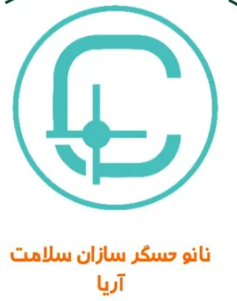 نانو حسگرسازان سلامت آریا