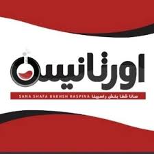 سانا شفا بخش راسپینا