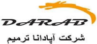 آپادانا ترمیم