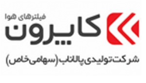 تولیدی پالاناب (کاپرون)