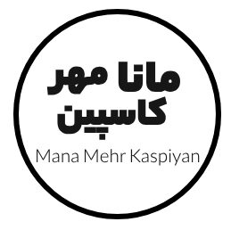 مانا مهر کاسپین