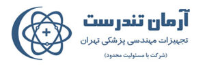 آرمان تندرست