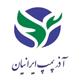 آذر پمپ ایرانیان