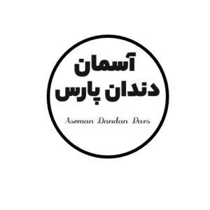 آسمان دندان پارس