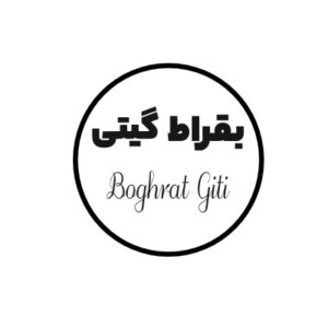 بقراط گیتی