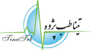 تینا طب پژوه