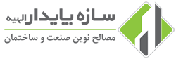 سازه پایدار الهیه