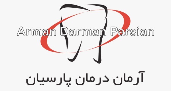 آرمان درمان پارسیان