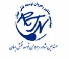 مشاور رهروان توسعه نقش جهان