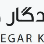 نقش یادگار کارآفرین