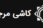 کاشی مرجان