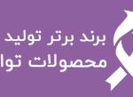 کابوک سلامت محور شرق