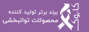 کابوک سلامت محور شرق