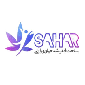 ساحت اندیشه حیان و رازی