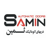درب اتوماتیک ثمین