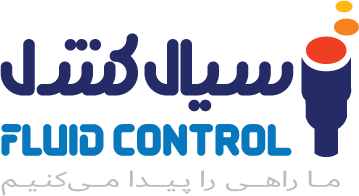 بازرگانی سیال کنترل