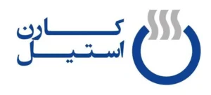 کارن استیل