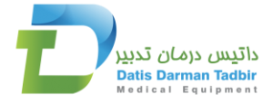 داتیس درمان تدبیر