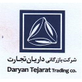 داریان تجارت