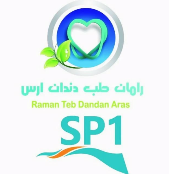 رامان طب دندان ارس
