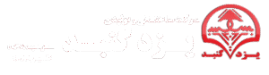 ساختمانی و تولیدی یزدگنبد