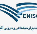 صنایع آزمایشگاهی و دارویی انیسان
