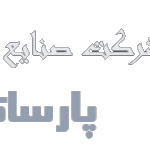 صنایع الکترونیک پارساکارا