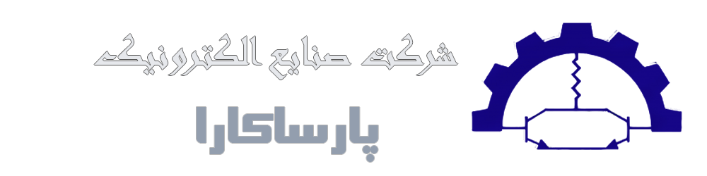 صنایع الکترونیک پارساکارا