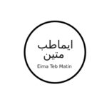 ایماطب متین