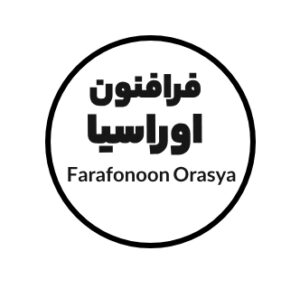 فرافنون اوراسیا