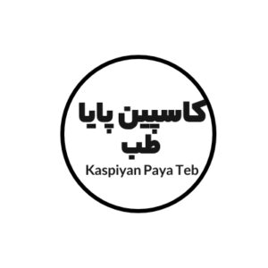 مهندسی پزشکی کاسپین پایا طب