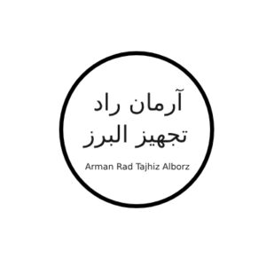 آرمان راد تجهیز البرز