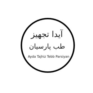 آیدا تجهیز طب پارسیان