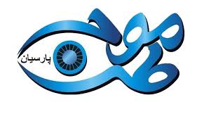 موج طب پارسیان