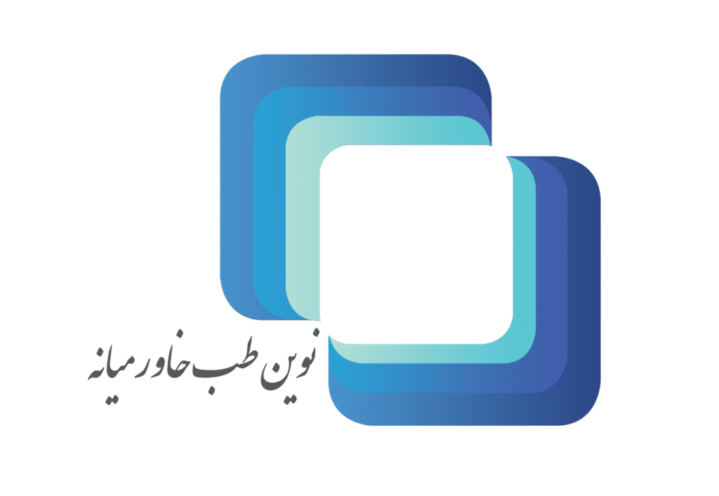 نوین طب خاورمیانه جهان
