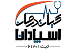 کیان درمان اسپادانا