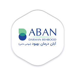 آبان درمان بهبود