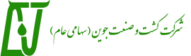 کشت و صنعت جوین
