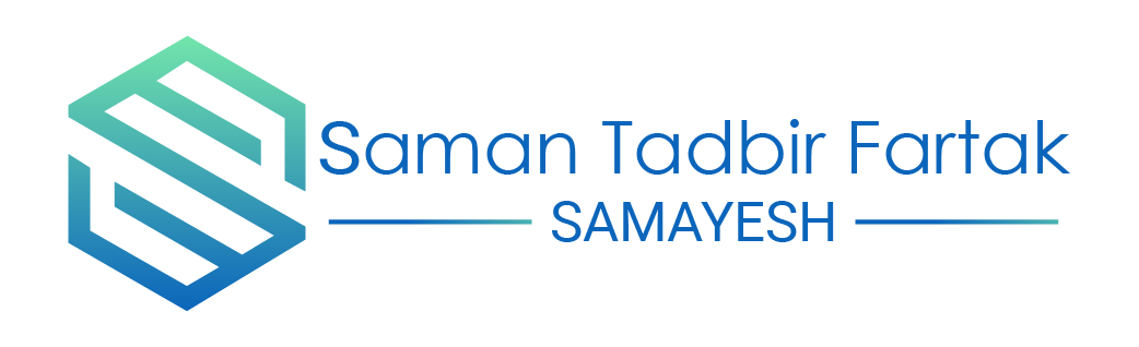 سامان تدبیر فرتاک