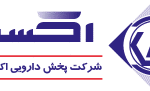 پخش دارویی اکسیر