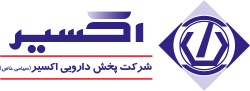 پخش دارویی اکسیر