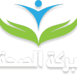 برکت الصحه
