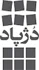دژپاد