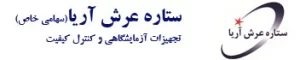 ستاره عرش اریا