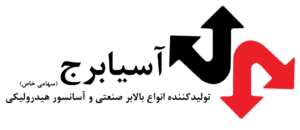آسیا برج