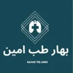 بهار طب امین
